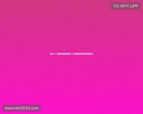 荷兰U21凭借瓦伦特与范伯根进球2-0战胜乌克兰晋级欧洲青训锦标赛决赛